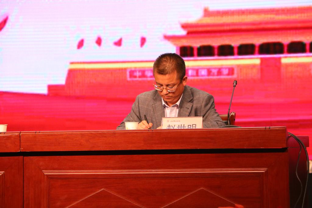 赵世明主持法治讲座