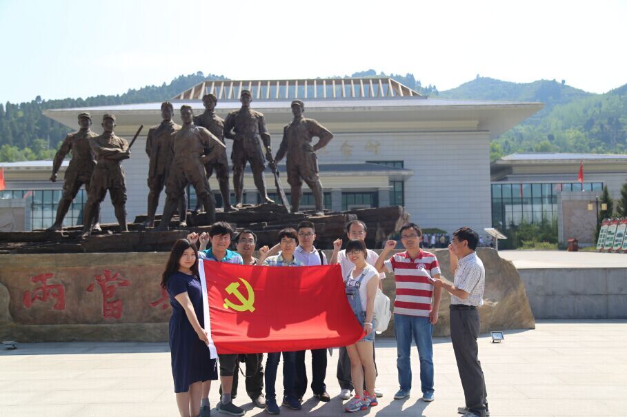 全体党员重温入党誓词